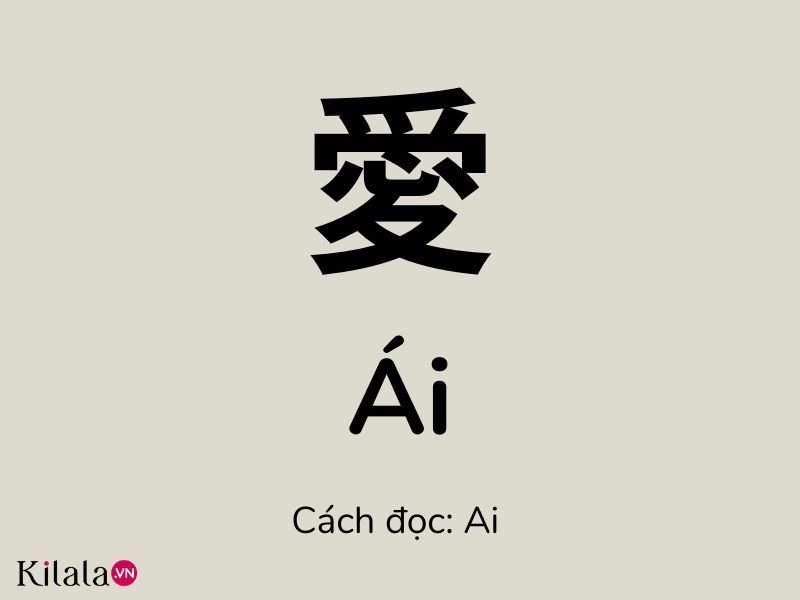 chữ Kanji 